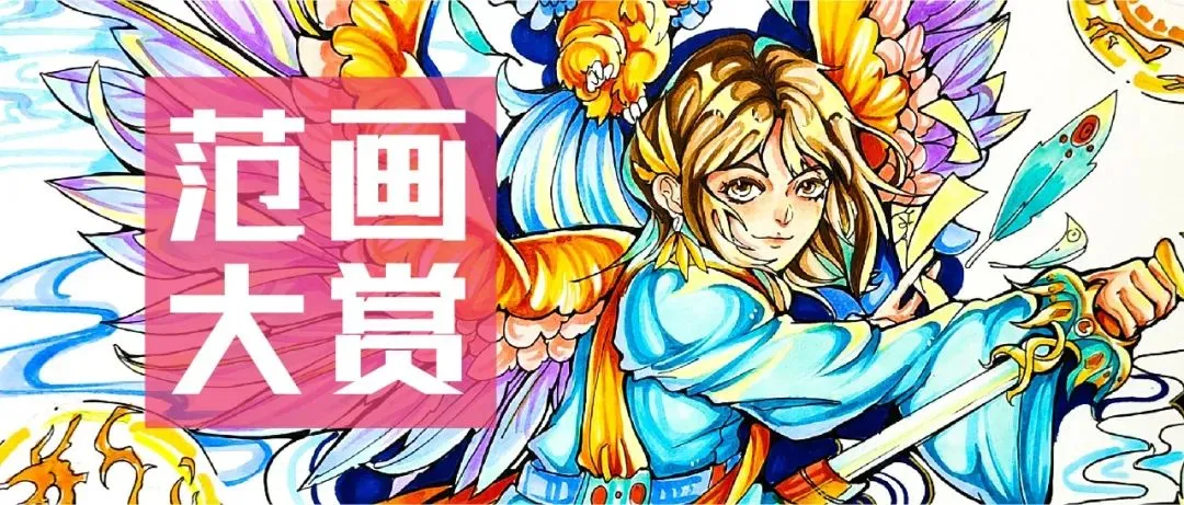 爱尚·27届·爱尚设计考研 | 【中国地质大学】考研真题合集!-第38张图片-四季读书网