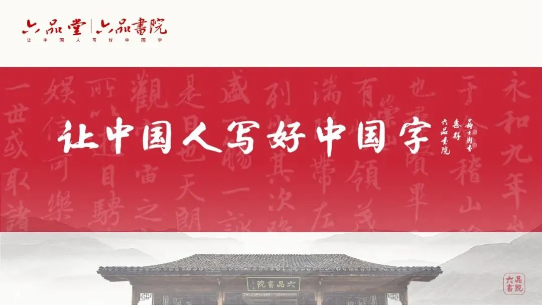 一张试卷丢5-10分?根源在书写!暑假书法集训,开学快速超车-第31张图片-四季读书网