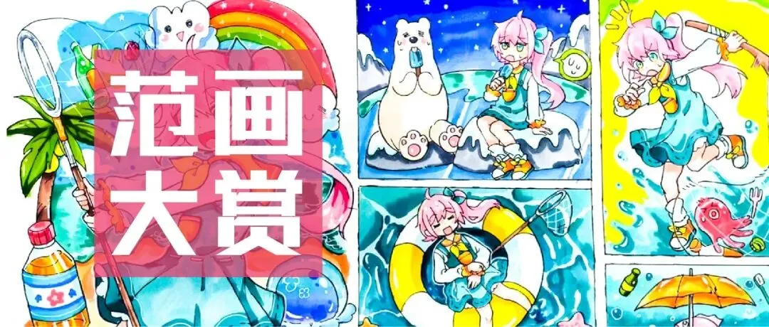 爱尚·27届·爱尚设计考研 | 【中国地质大学】考研真题合集!-第44张图片-四季读书网
