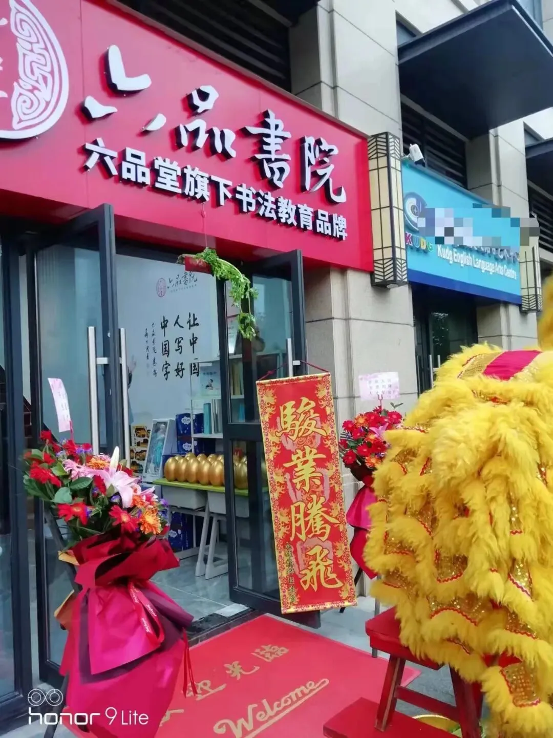 一张试卷丢5-10分?根源在书写!暑假书法集训,开学快速超车-第38张图片-四季读书网