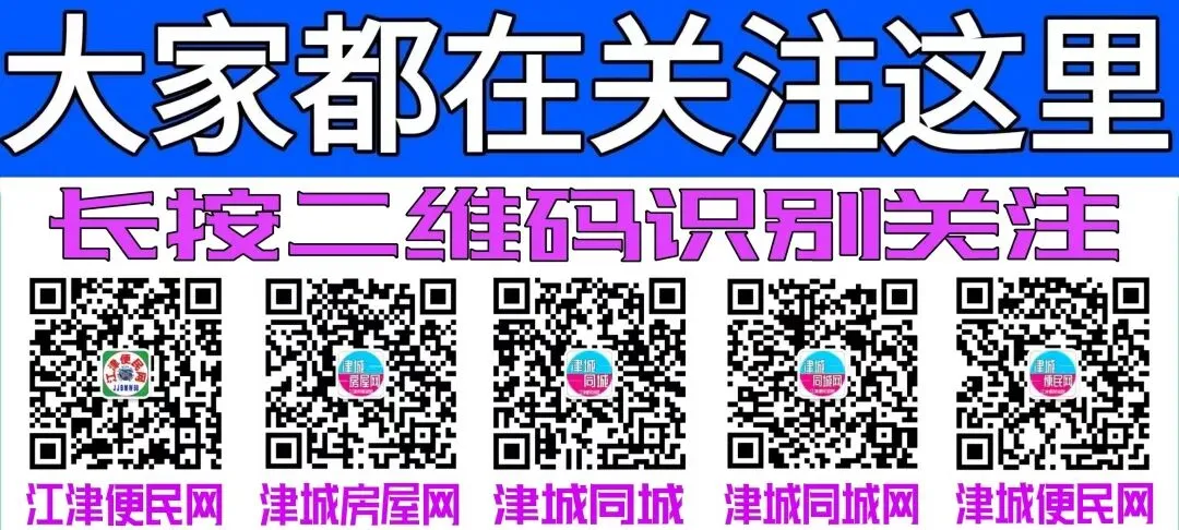 江津区高中考期间环境噪声监督管理告知书-第3张图片-四季读书网