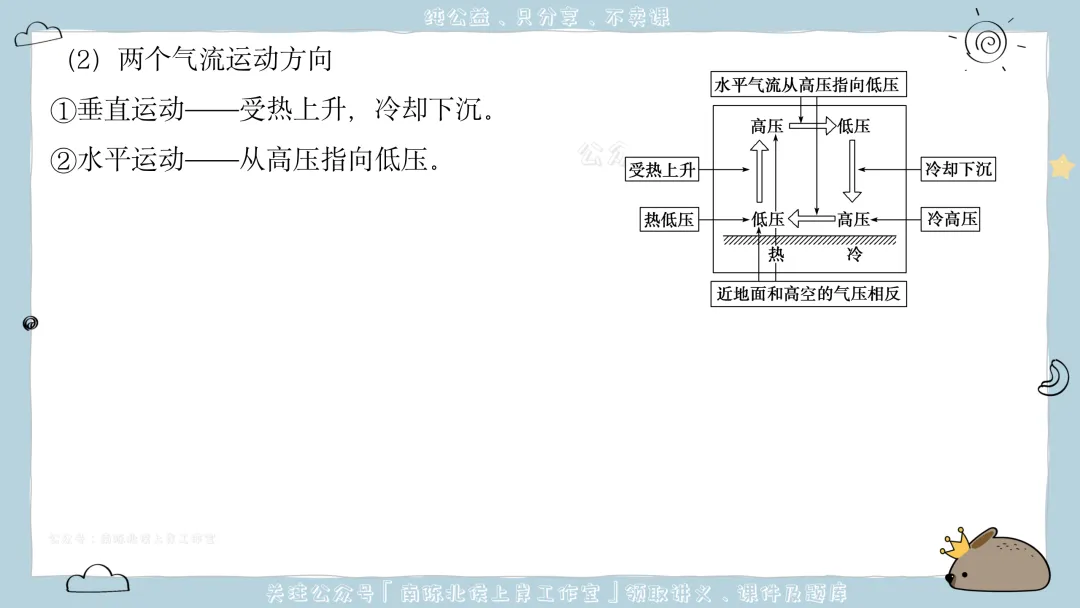 (视频)2025广东省考科推真题讲解-第5张图片-四季读书网