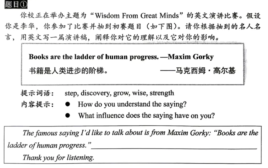 2026北京中考一模试卷大变天:阅读难度超PET,孩子只读故事书已经不够了-第14张图片-四季读书网
