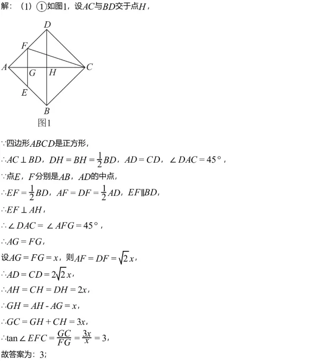 中考模拟||2026年江西省临川一中考一模数学试卷(含压轴题解析)-第10张图片-四季读书网