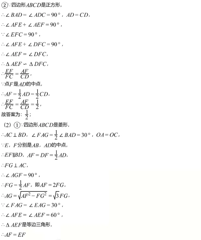 中考模拟||2026年江西省临川一中考一模数学试卷(含压轴题解析)-第11张图片-四季读书网