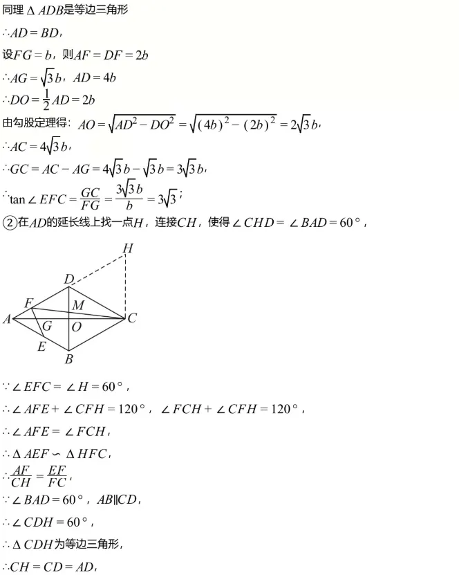 中考模拟||2026年江西省临川一中考一模数学试卷(含压轴题解析)-第12张图片-四季读书网