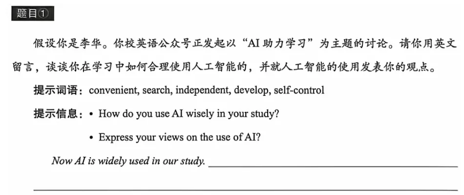 2026北京中考一模试卷大变天:阅读难度超PET,孩子只读故事书已经不够了-第16张图片-四季读书网