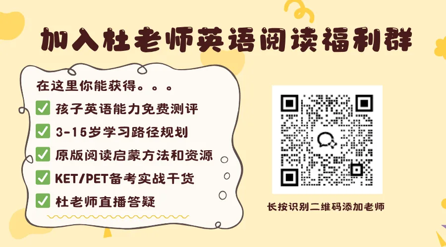 2026北京中考一模试卷大变天:阅读难度超PET,孩子只读故事书已经不够了-第26张图片-四季读书网