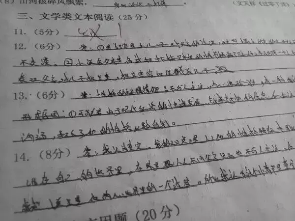 2026中高考在即!规范试卷书写,抓住卷面分!听听阅卷老师怎么说-第9张图片-四季读书网