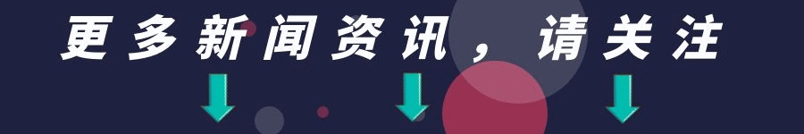 关于2026年高考、中考期间禁止噪声污染的通告-第3张图片-四季读书网