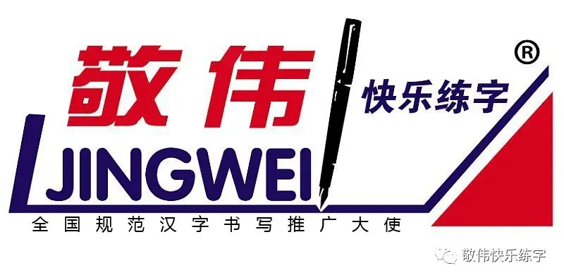 2026中高考在即!规范试卷书写,抓住卷面分!听听阅卷老师怎么说-第11张图片-四季读书网