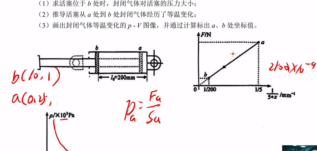 2019-2025高考物理真题 名师讲解视频-第123张图片-四季读书网