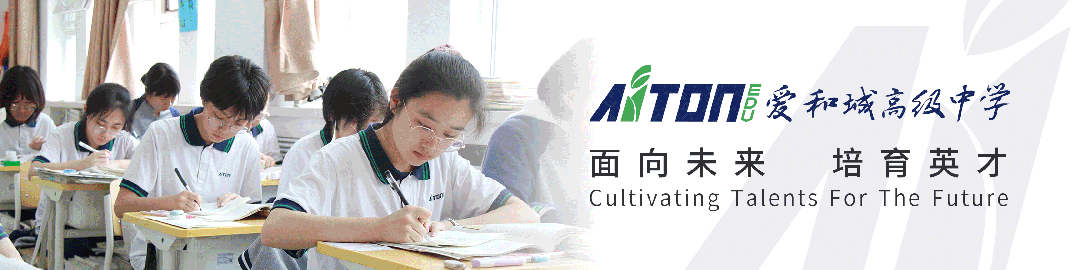 中考升学新赛道|澳洲八大招生官邀您当面聊升学-第1张图片-四季读书网