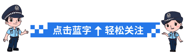惠水县公安局2026年高考中考“文明护考 为梦护航”倡议书-第1张图片-四季读书网