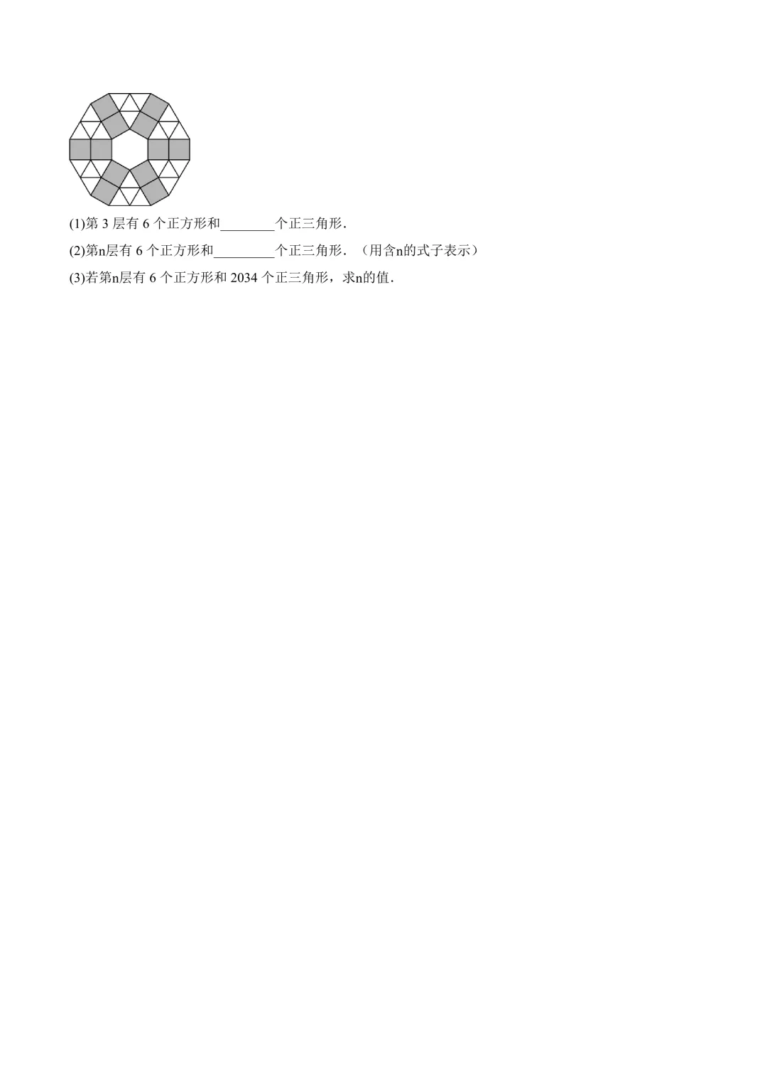 2026中考数学押题猜想-第9张图片-四季读书网