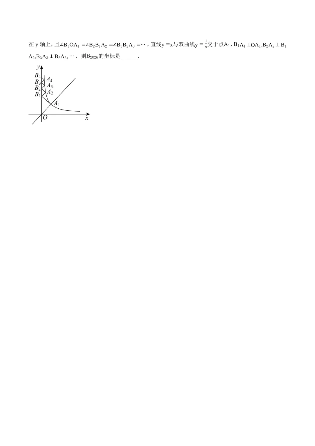 2026中考数学押题猜想-第13张图片-四季读书网