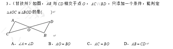 【中考数学】来挑战!每日死磕一道题(81)-第4张图片-四季读书网