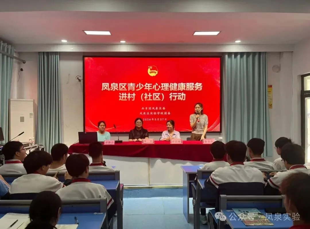 点亮心灯驱焦虑  轻装上阵迎中考-第3张图片-四季读书网
