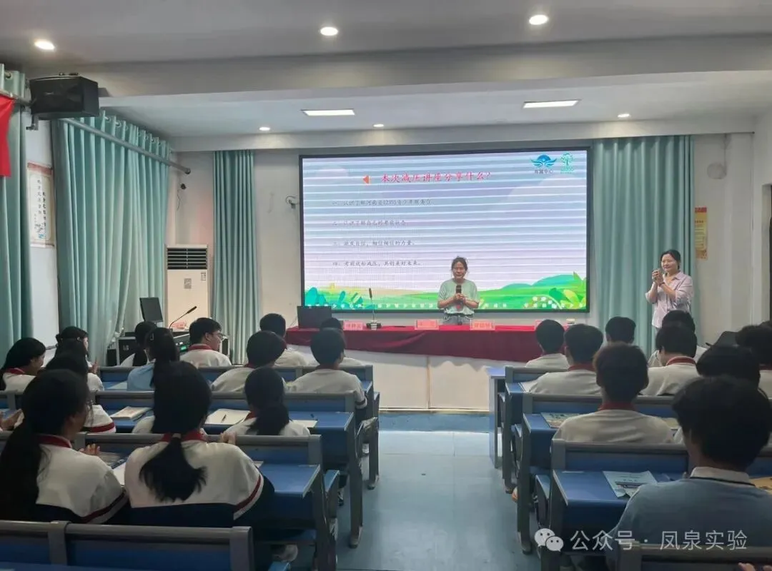点亮心灯驱焦虑  轻装上阵迎中考-第4张图片-四季读书网