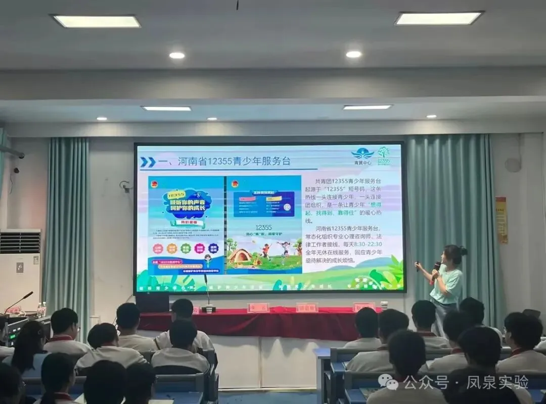 点亮心灯驱焦虑  轻装上阵迎中考-第5张图片-四季读书网