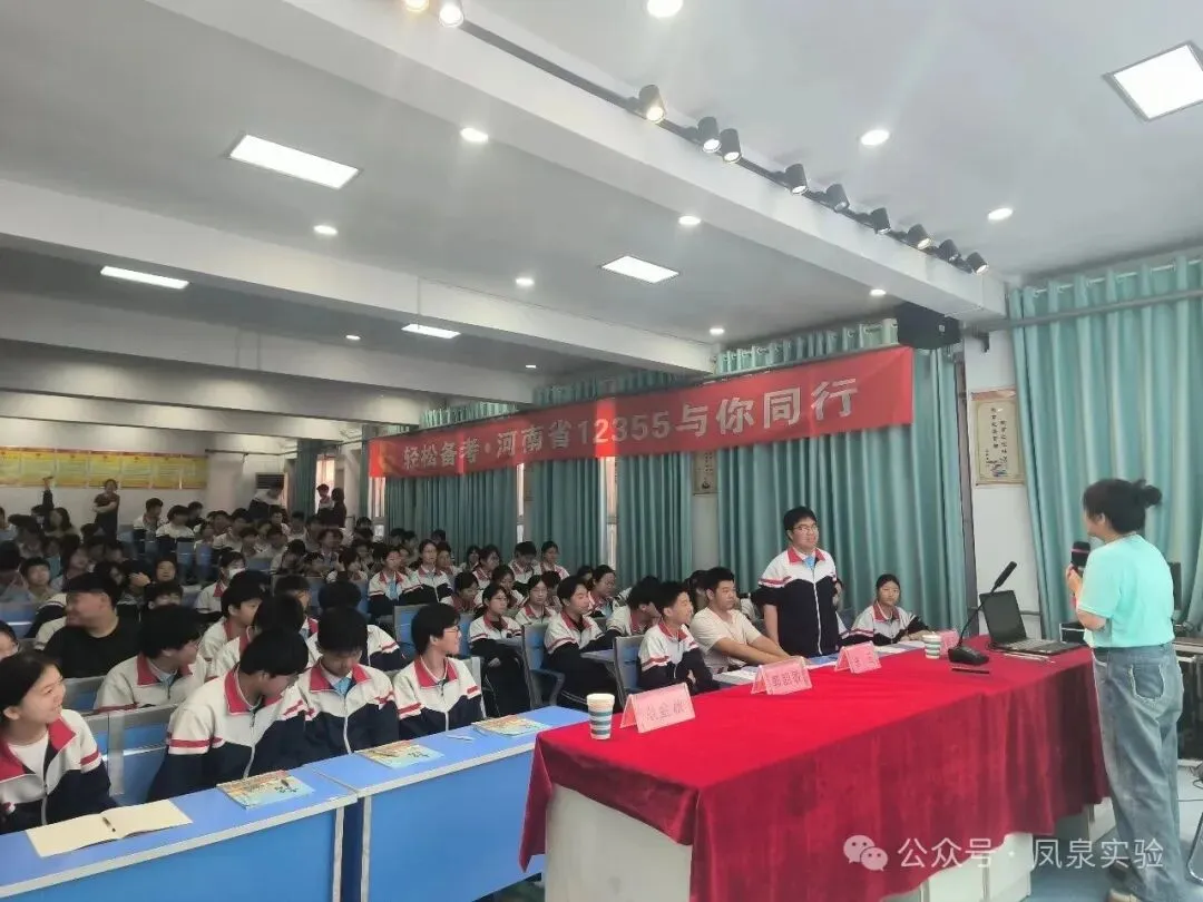 点亮心灯驱焦虑  轻装上阵迎中考-第6张图片-四季读书网