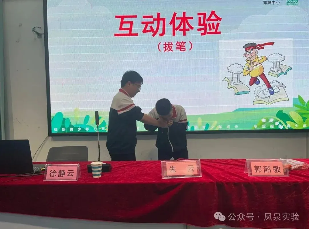 点亮心灯驱焦虑  轻装上阵迎中考-第9张图片-四季读书网