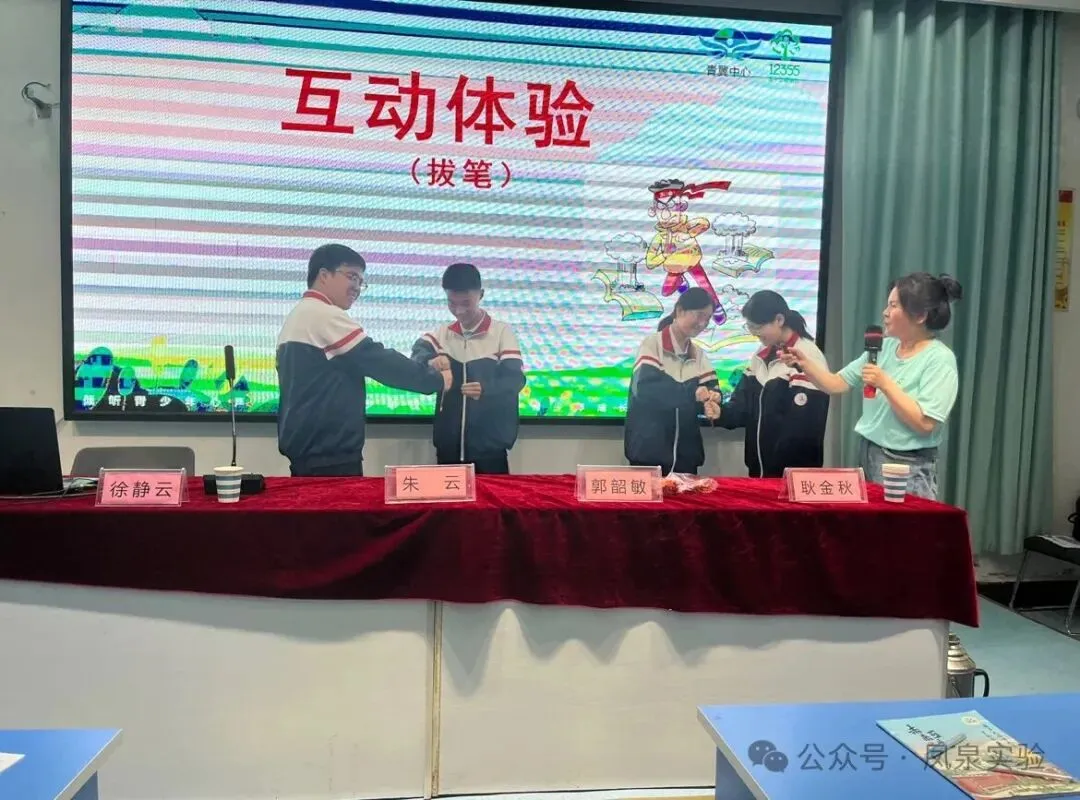 点亮心灯驱焦虑  轻装上阵迎中考-第11张图片-四季读书网