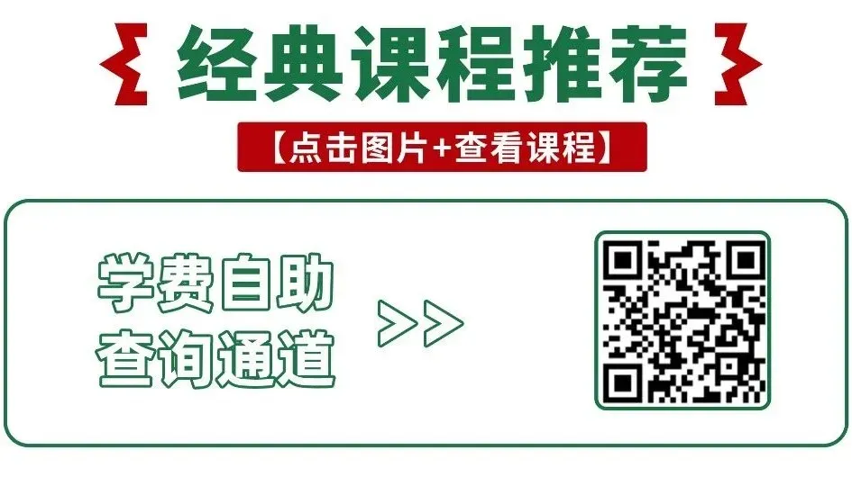 学费查询 | 中考成绩不好选什么学校?推荐成都优美西点烘焙学校!-第7张图片-四季读书网