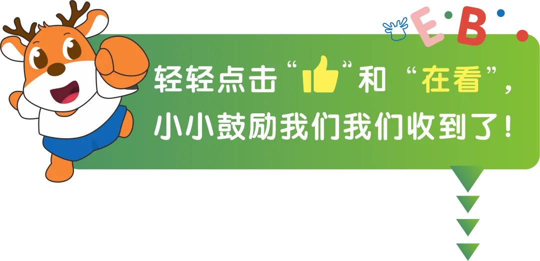2026年广东中考英语作文预测-第6张图片-四季读书网
