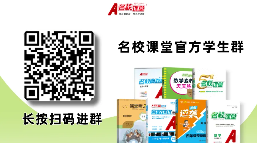 中考在即,各位家长请查收这份小贴士-第8张图片-四季读书网