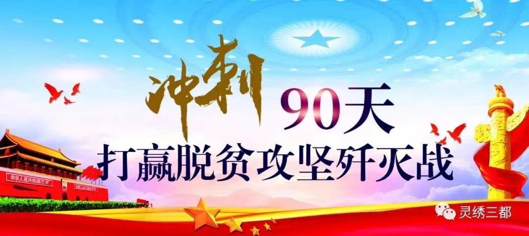 多部门联合为中考保驾护航-第5张图片-四季读书网