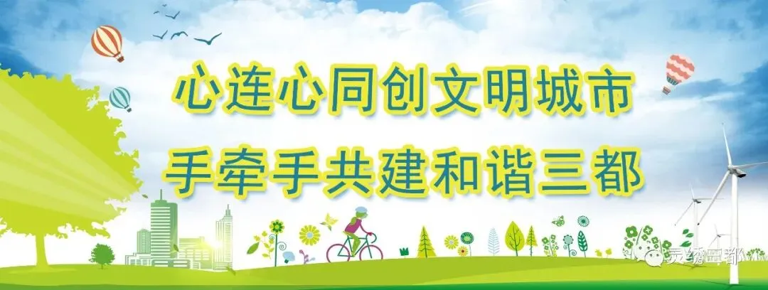 多部门联合为中考保驾护航-第7张图片-四季读书网