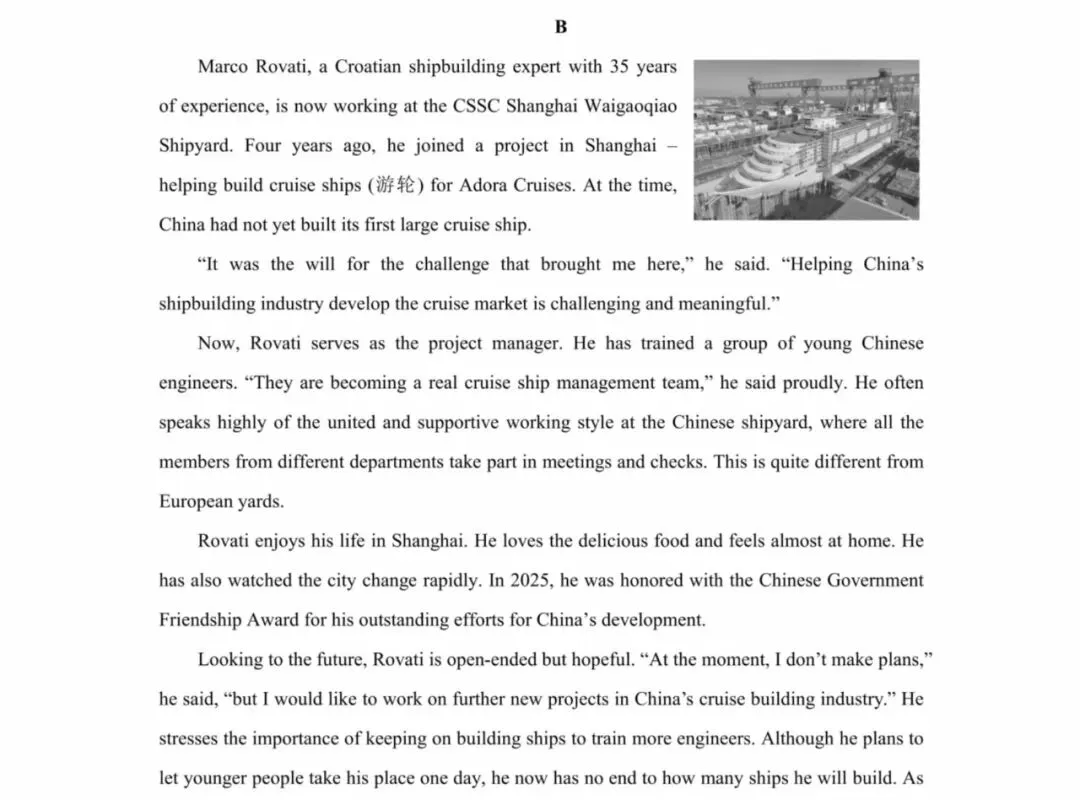 2026绍兴柯桥区中考二模英语全解析(附答案+范文)-第3张图片-四季读书网