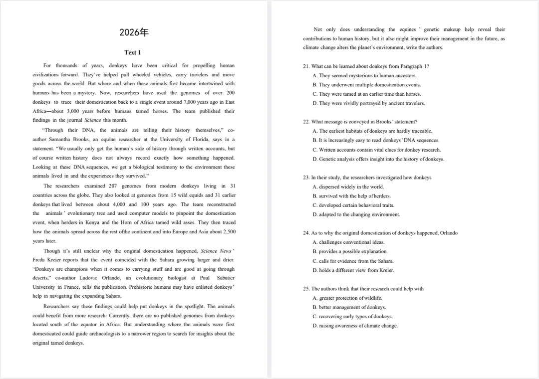 27考研|考研英语真题分题型版(阅读、翻译、完型、新题型),免费下载-第3张图片-四季读书网