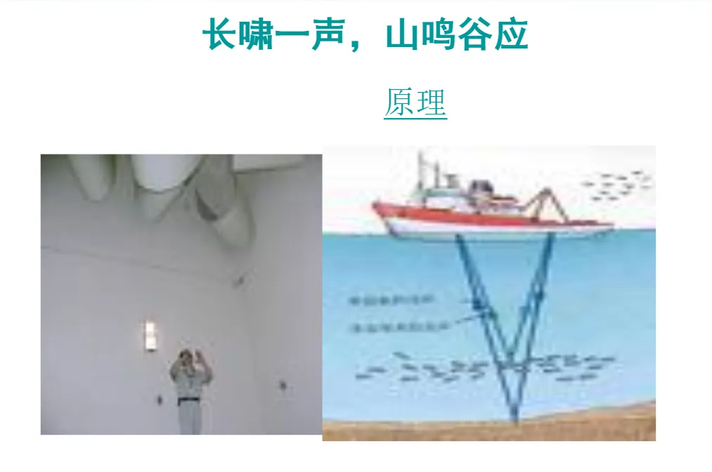【2026中考物理专题复习7】(中考倒计时24天)中考中常见的传统文化物理问题-第17张图片-四季读书网