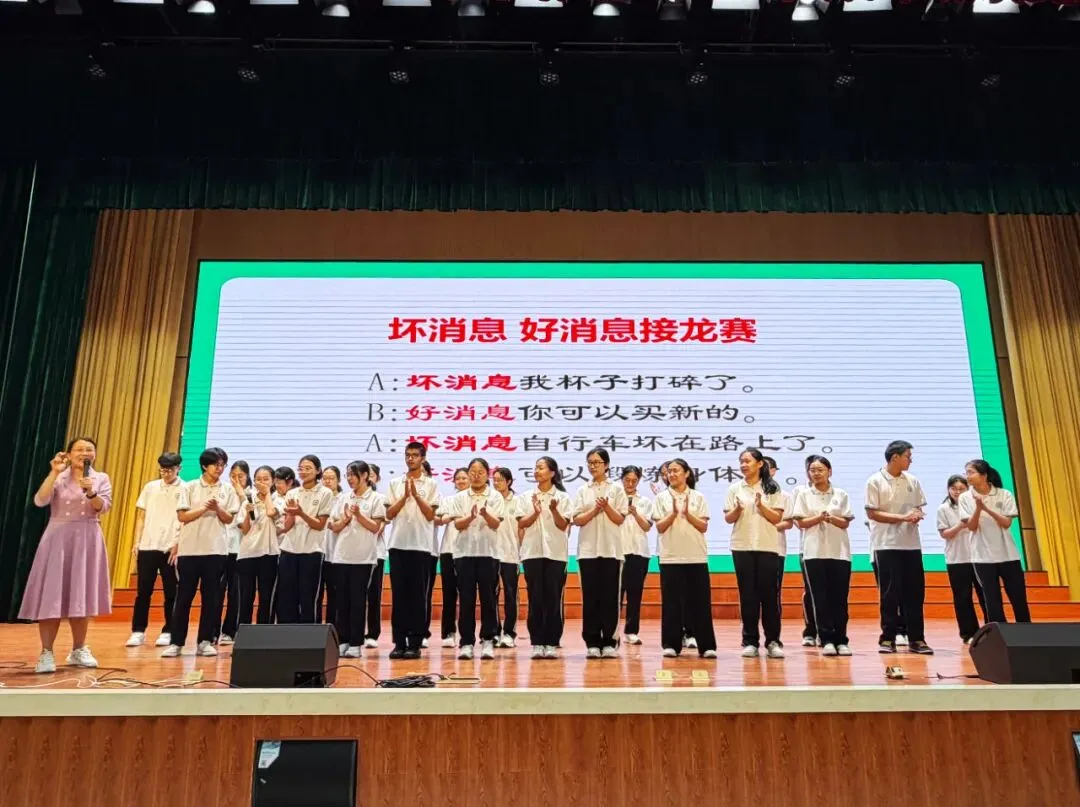 云端牵线鲁喀同心 心理赋能助力中考——桃都实验学校与岳普湖第四中学校际共建暨心理辅导报告会纪实-第7张图片-四季读书网