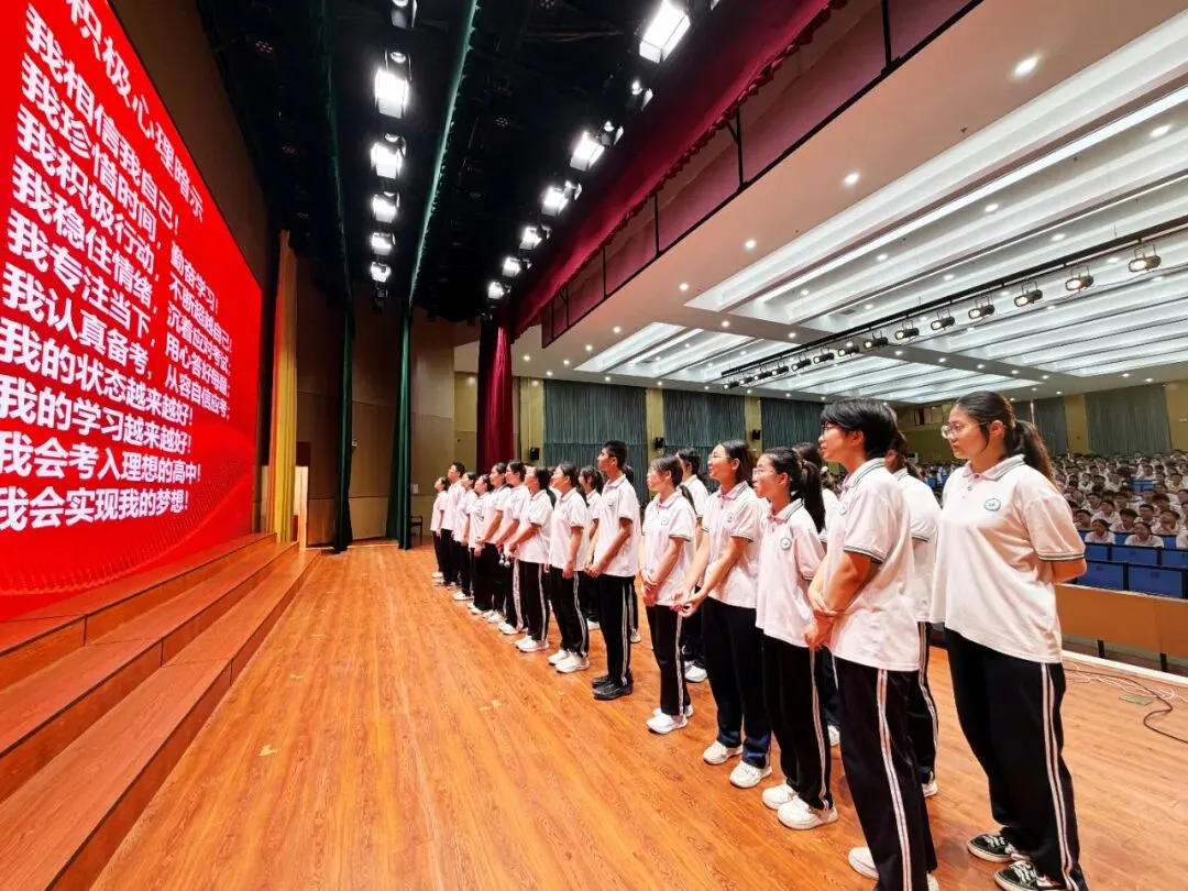 云端牵线鲁喀同心 心理赋能助力中考——桃都实验学校与岳普湖第四中学校际共建暨心理辅导报告会纪实-第12张图片-四季读书网