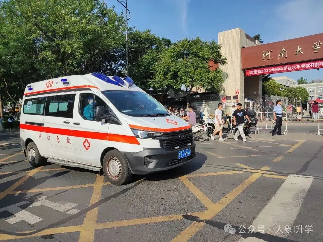 多图直击2025河南中考现场!-第40张图片-四季读书网