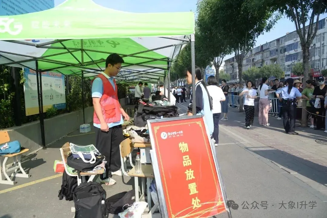 多图直击2025河南中考现场!-第56张图片-四季读书网