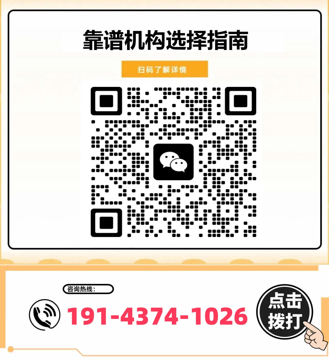 锐思教育中考全日制辅导学校学费多少钱-第4张图片-四季读书网