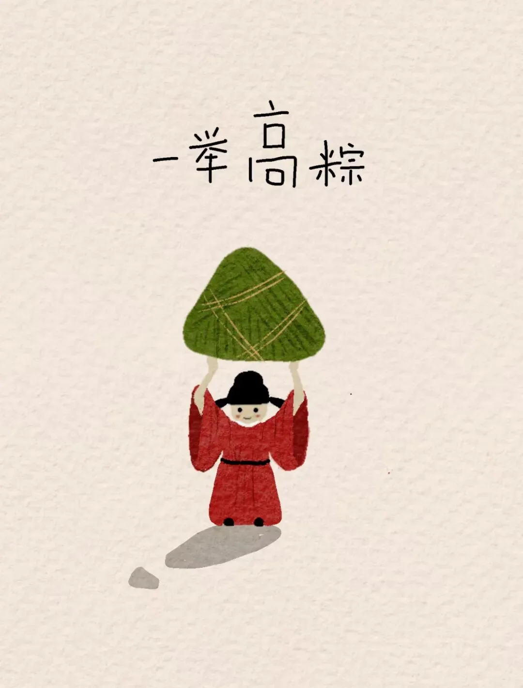 【重要通知】高考中考调休通知-第14张图片-四季读书网