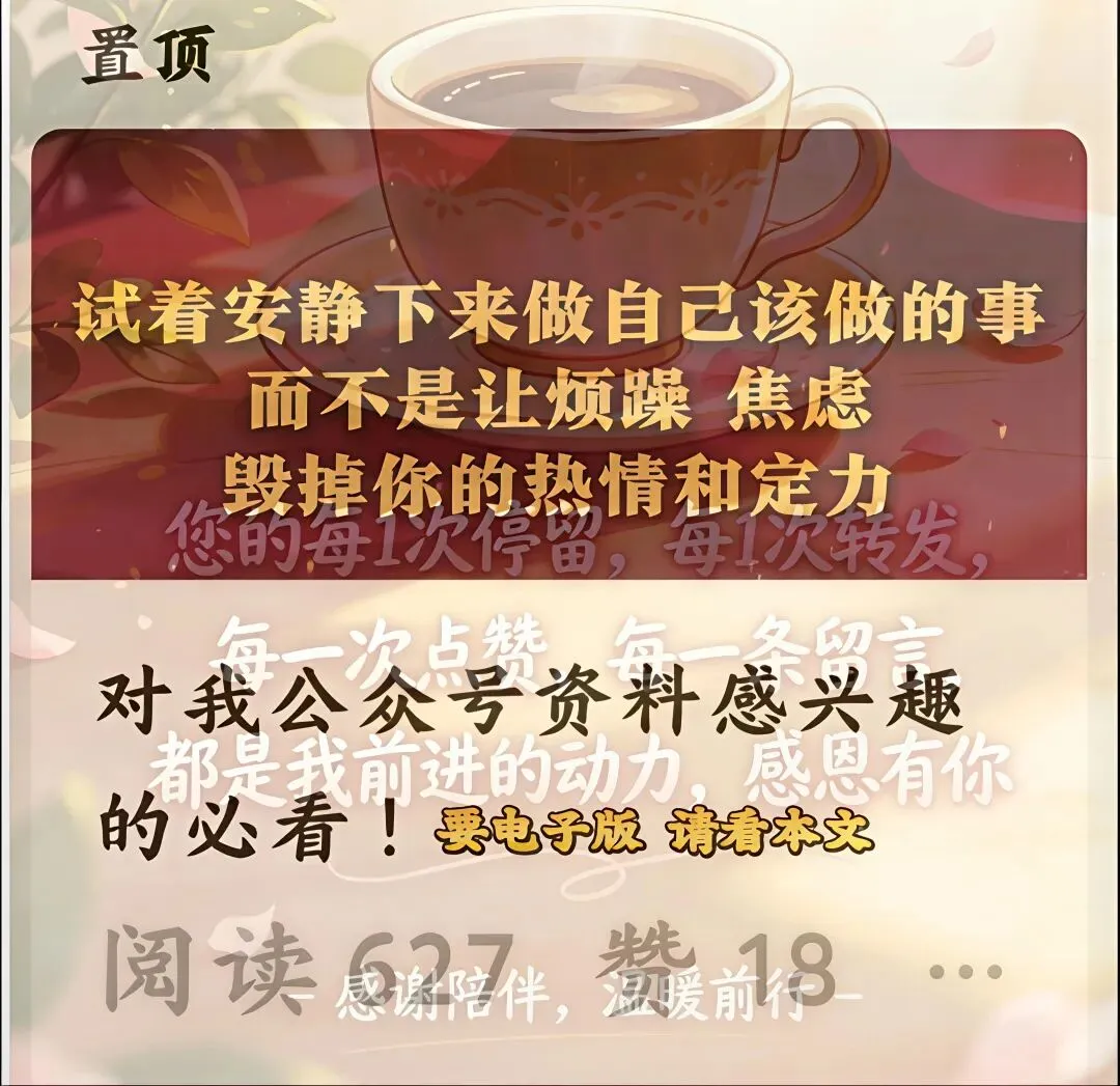 中考道法|三大核心题型+四大领域万能答题模板-第1张图片-四季读书网 中考道法|三大核心题型+四大领域万能答题模板-第1张图片-四季读书网