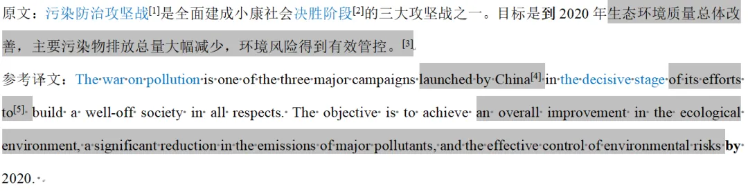 CATTI二笔真题 | 汉译英 | 2023年11月 | 生态环境问题-第3张图片-四季读书网