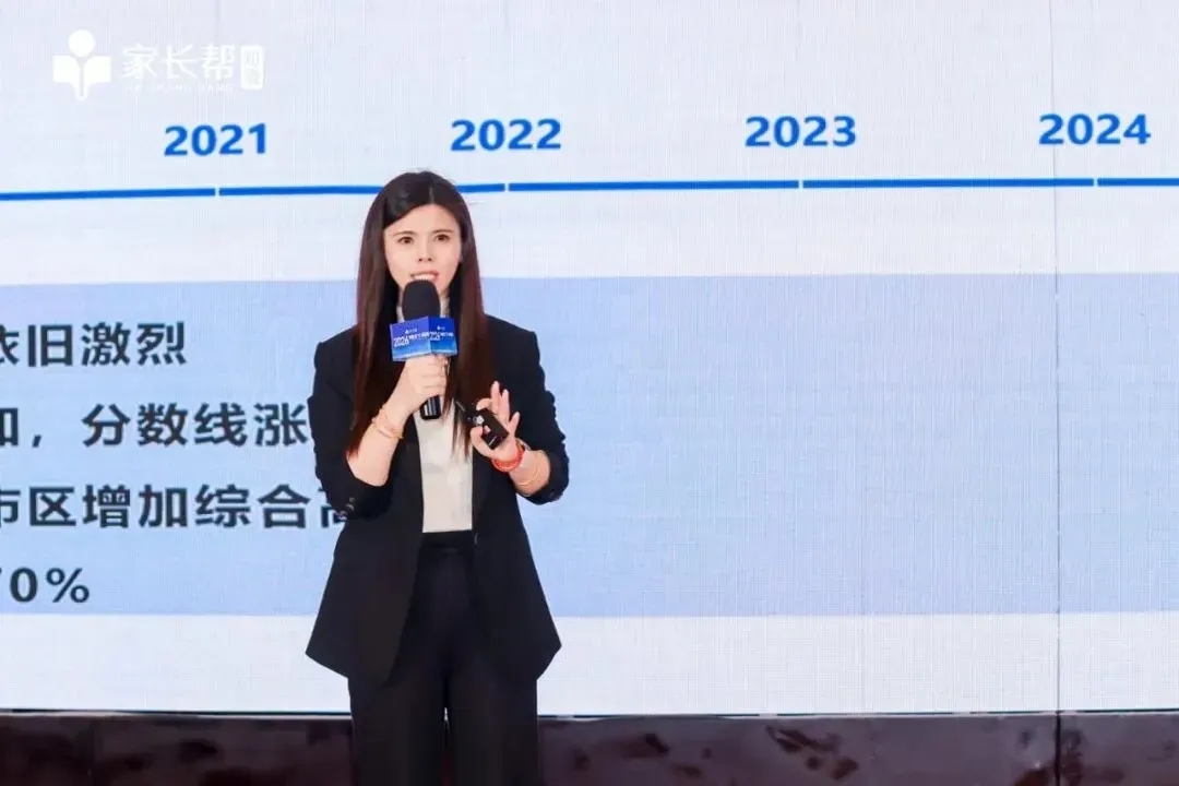 就在6月20日,苏州2026中考后招生咨询会!初升高择校、志愿填报、新高一衔接全搞定-第9张图片-四季读书网