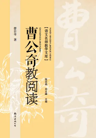 第3478期【写作导航】董问博:中考作文关键词解读:美好滋味-第8张图片-四季读书网