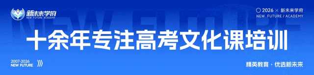 高考英语真题高频词(考前必看)-第1张图片-四季读书网