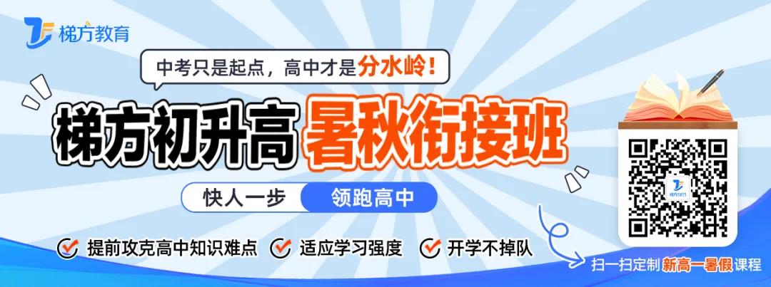 2026上海中考关键节点!看看你漏了哪些?-第1张图片-四季读书网