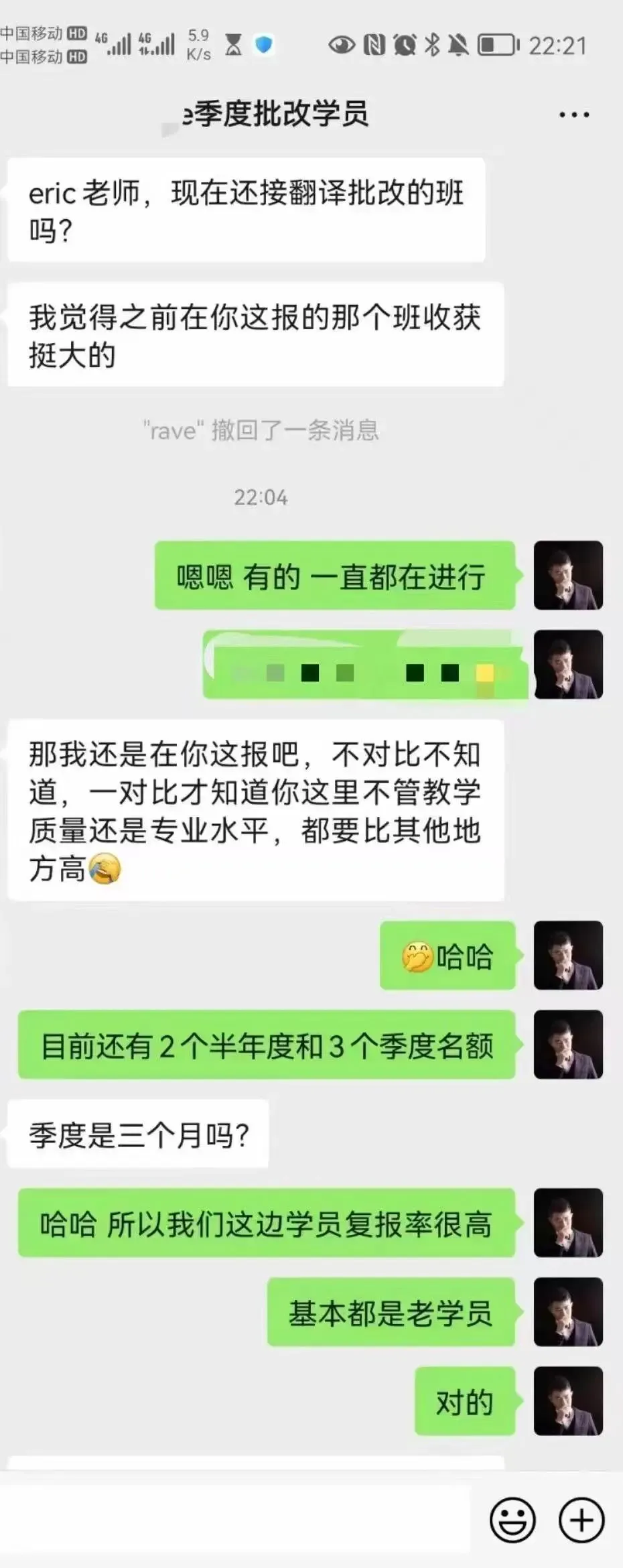 北京航空航天大学-2022年MTI汉英真题讲解:写作的快乐-第171张图片-四季读书网