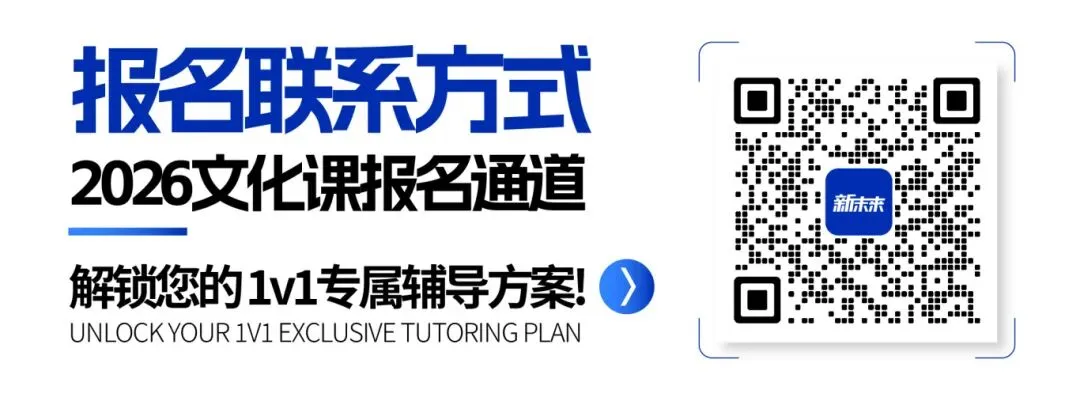 高考英语真题高频词(考前必看)-第30张图片-四季读书网