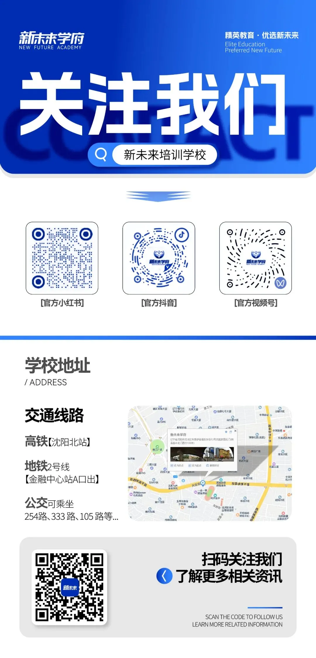 高考英语真题高频词(考前必看)-第32张图片-四季读书网